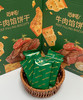 💥自食送礼都合适❗💰39.9到手两大箱共64小包❗【猫村长牛肉馅饼干手提礼盒】肉松咸香浓郁❗一口下去香脆🤩 ✅牛肉松🐮➕鸡肉松🐔双肉加持 商品缩略图5