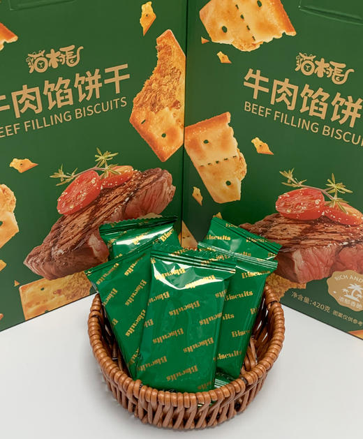 💥自食送礼都合适❗💰39.9到手两大箱共64小包❗【猫村长牛肉馅饼干手提礼盒】肉松咸香浓郁❗一口下去香脆🤩 ✅牛肉松🐮➕鸡肉松🐔双肉加持 商品图5