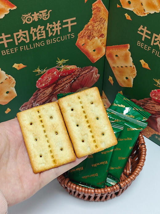 💥自食送礼都合适❗💰39.9到手两大箱共64小包❗【猫村长牛肉馅饼干手提礼盒】肉松咸香浓郁❗一口下去香脆🤩 ✅牛肉松🐮➕鸡肉松🐔双肉加持 商品图8