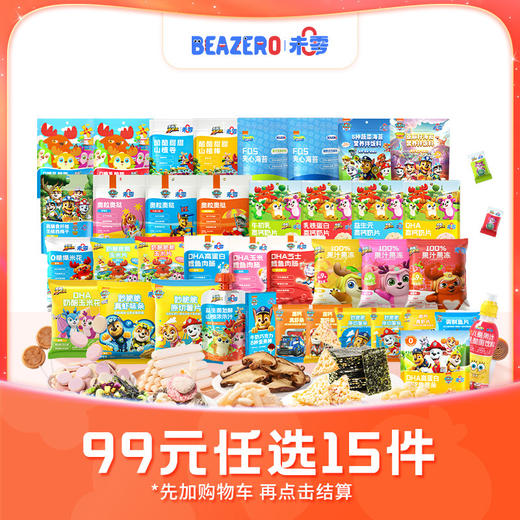 【双12】【99元任选15件】未零薯条山楂卷鳕鱼肠等儿童营养零食网红休闲零食 商品图0