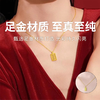 【中国黄金算盘吊坠】足金打造，造型精美寓意好！ 商品缩略图0