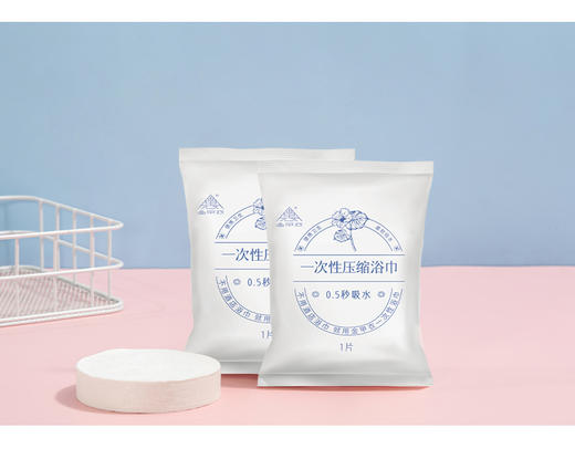 【到手5粒】一次性压缩浴巾大尺寸70*140cm 出差旅游便携洗澡巾 加大加厚一次性浴巾 酒店浴巾 差旅必备 商品图5