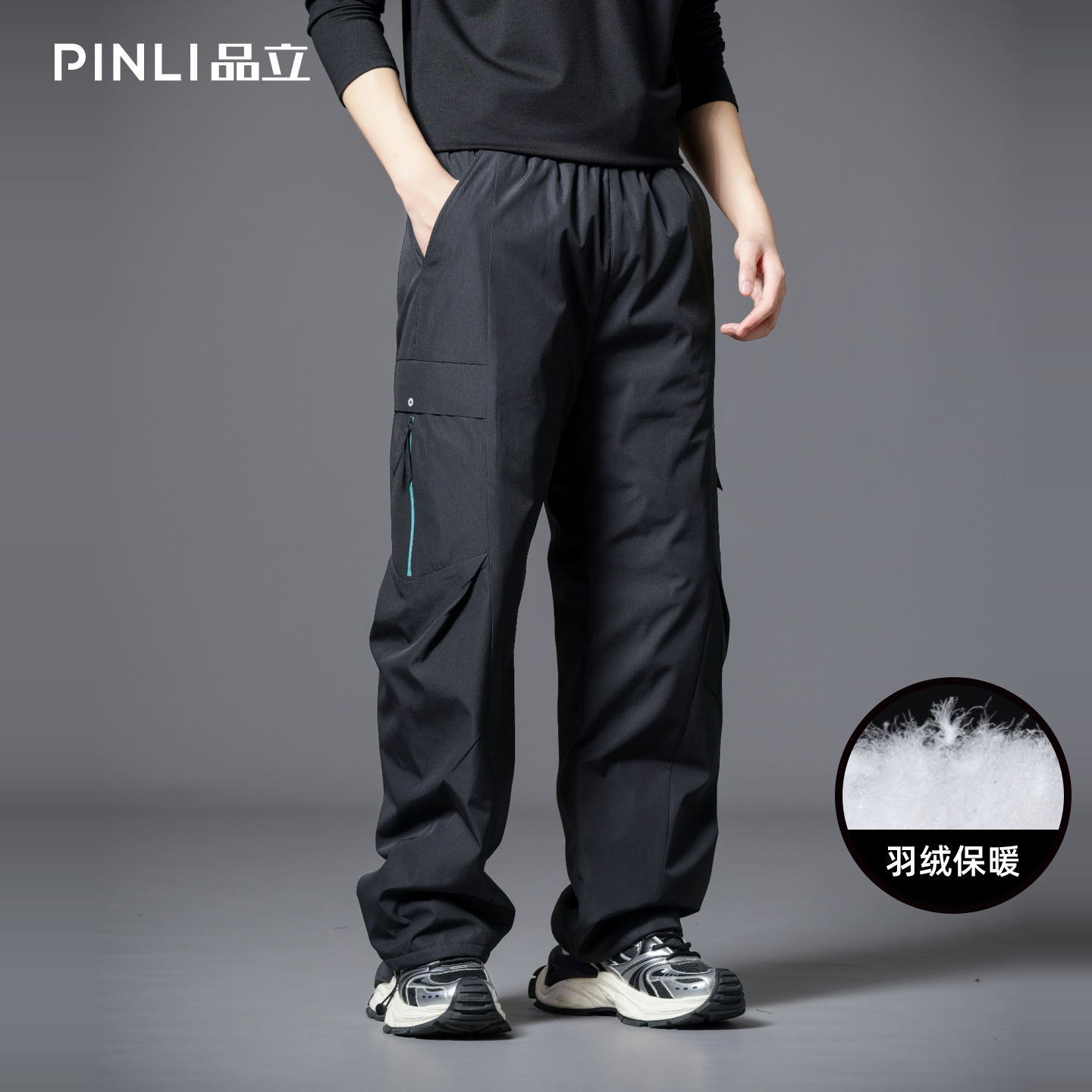 PINLI品立2025冬季新款工装风户外羽绒裤男士保暖休闲直筒长裤潮GD253117190