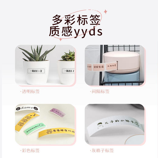 汉印  家用收纳便携标签打印机H11 商品图4