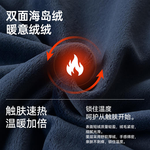 爱帝双面海岛绒厚款长袖翻领家居服套装情侣款 商品图1