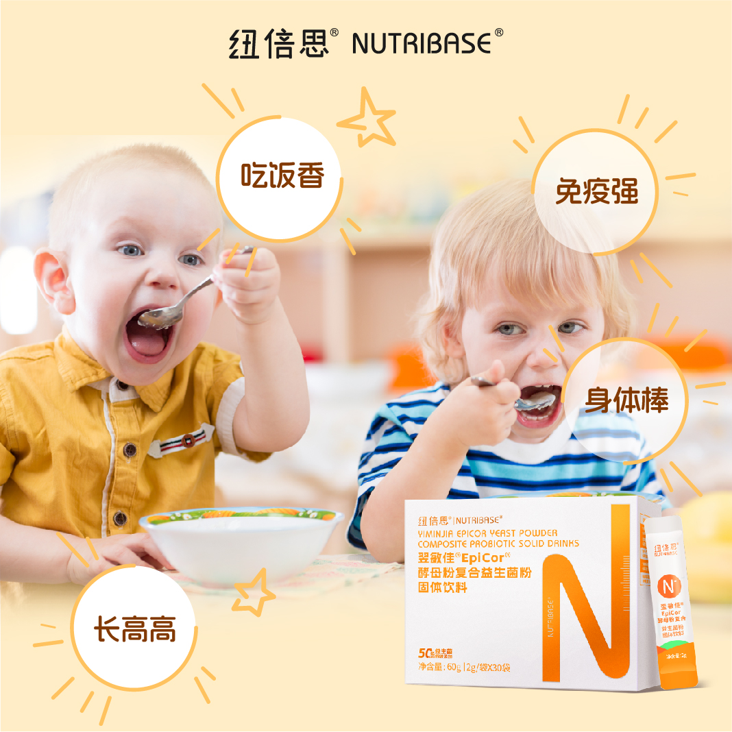 ¹近效清发8盒【艾比可益生菌粉】每袋含艾比可200mg+M-16V益生菌10亿+鼠李糖乳酪杆菌GG40亿+锌 3mg+VD 400IU 入口即化可干吃  2g*30条/罐CF01-CRMM-NBS