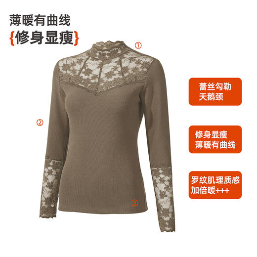 雅黛俪女士打底衫磨毛保暖百搭显瘦内搭外穿上衣 商品图4