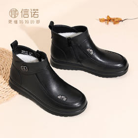 信诺羊毛妈妈棉鞋真皮短靴女中老年平底软底舒适皮鞋2025冬季新款5M659-7ZY