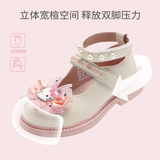 hellokitty童鞋春秋凯蒂猫儿童小皮鞋26-35码 K5536713 商品图3