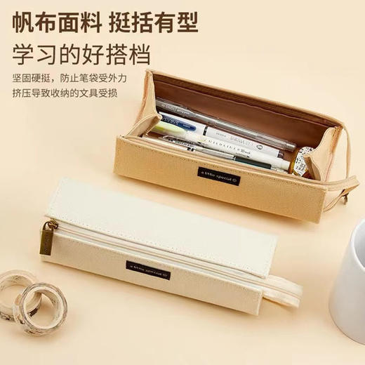 WSG-PCS22国誉多功能笔袋对开式大容量文具袋一米新纯笔袋（颜色自选） 商品图3