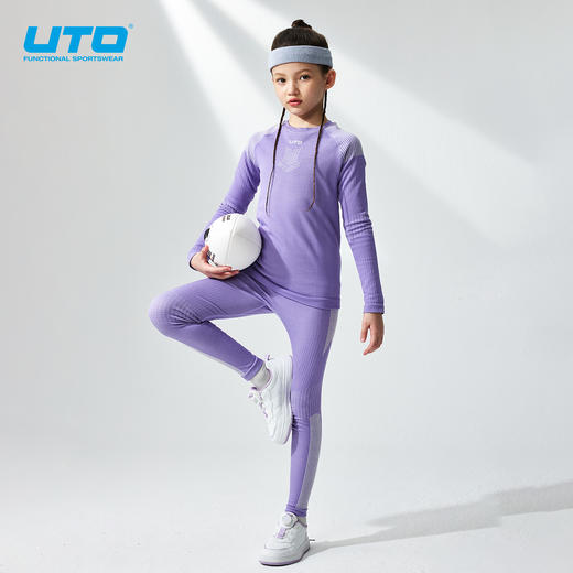 UTO/悠途儿童羊毛运动保暖速干衣套装秋冬季户外防寒弹力圆领长袖 商品图5