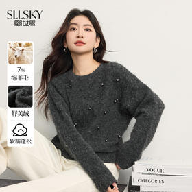【11/14新品】熙世界格雷系穿搭钉珠毛衣女2025冬季新款落肩圆领套头灰色针织衫
