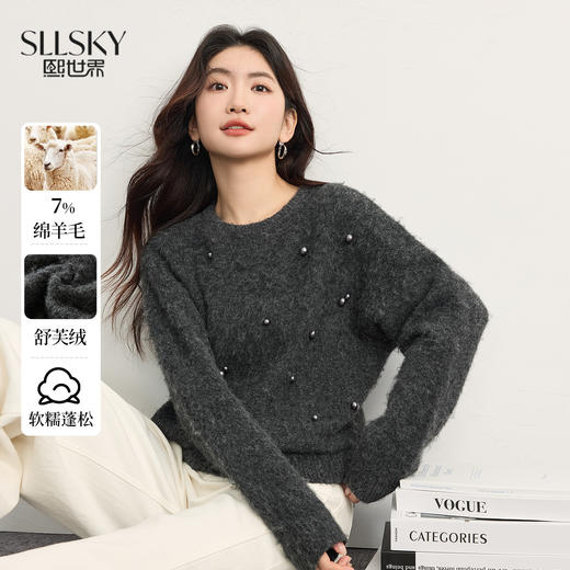【11/14新品】熙世界格雷系穿搭钉珠毛衣女2025冬季新款落肩圆领套头灰色针织衫 商品图0