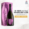 2008 Dom Perignon Rose Lady Gaga Limited Edition(Gift Box) 唐·培里侬Lady Gaga特别版桃红香槟 礼盒装 商品缩略图0