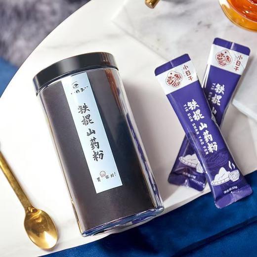 【药山药粉/山药挂面/山药红薯粉丝/山药荞麦黑麦面/山药干片/山药刀削面】自有基地 不收百家货 产自核心产区 营养丰富 味正鲜美 商品图11