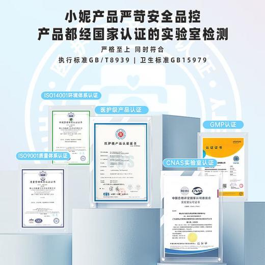 小妮牌柔芯女性卫生裤（L-XL） 80-140斤 商品图2