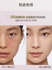 GirlsCrush/gc水丝绒遮瑕提亮液面部遮盖黑眼圈 商品缩略图2
