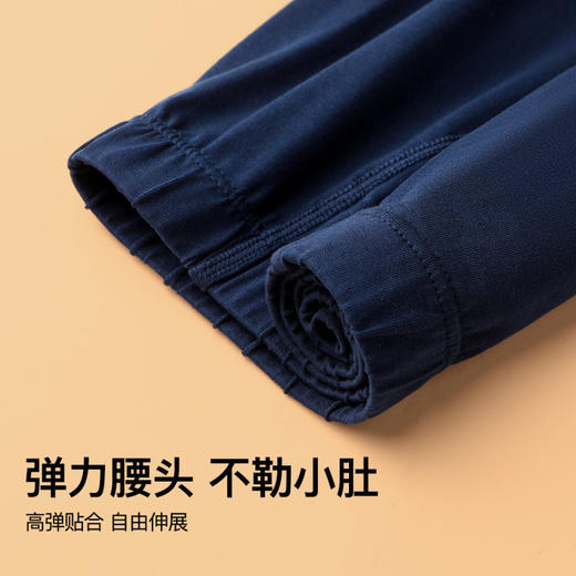 清辉如月 男士打底套装(VIP)【轻暖蓄热锁温95%云感棉】男士秋衣秋裤打底保暖内衣套装 商品图9