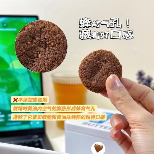 麦萌10品*书小淮蕾丝曲奇300g/盒 商品图4