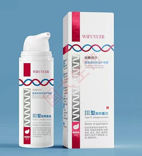 微敷悦尔 医用皮肤修复护理膜 商品图0