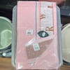 贝尔康9049字母澡巾 商品缩略图0