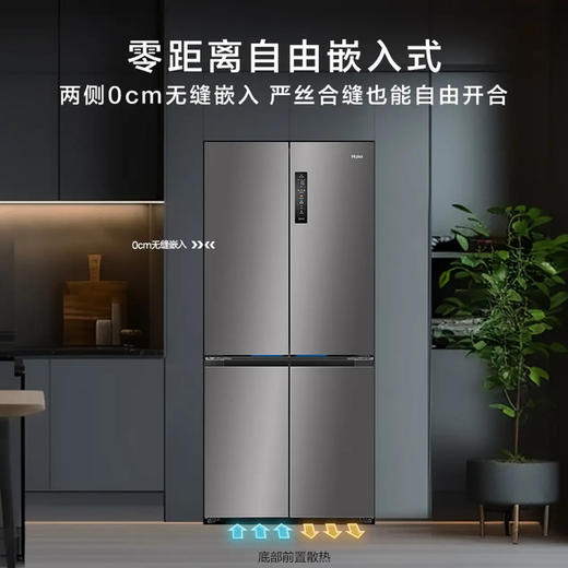 海尔（Haier）冰箱 BCD-506WGHTD14GYU1(灰) 商品图2