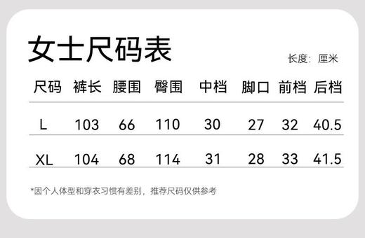 LEANA丽娜【羊毛裤】秋冬保暖醋酸阔腿绵羊毛裤NP4527 商品图4