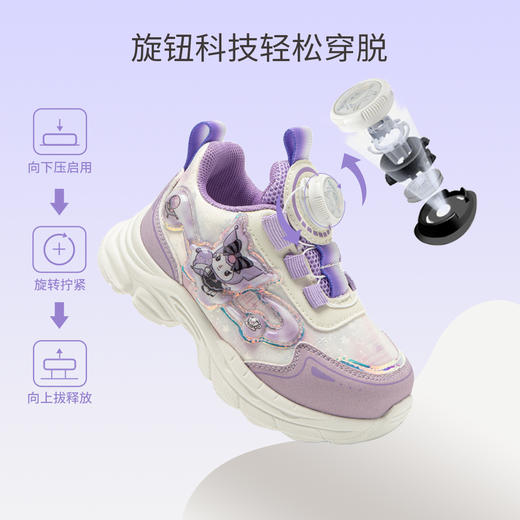 hellokitty童鞋春秋库洛米儿童运动鞋24-30码 KU5536953 商品图1