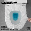 【一次性无纺布马桶垫】30片 公共马桶套坐垫酒店出差旅游孕妇坐垫纸便携 商品缩略图4