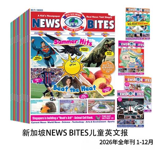 【2026杂志季】News Bites 新加坡儿童英语报杂志9-15岁 商品图0