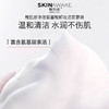 醒肌密净澈氨基酸卸妆洁面慕斯85ml两瓶 商品缩略图2
