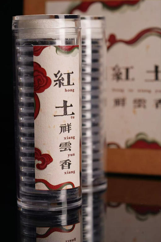 砚宝好物｜沉香香盘 商品图5