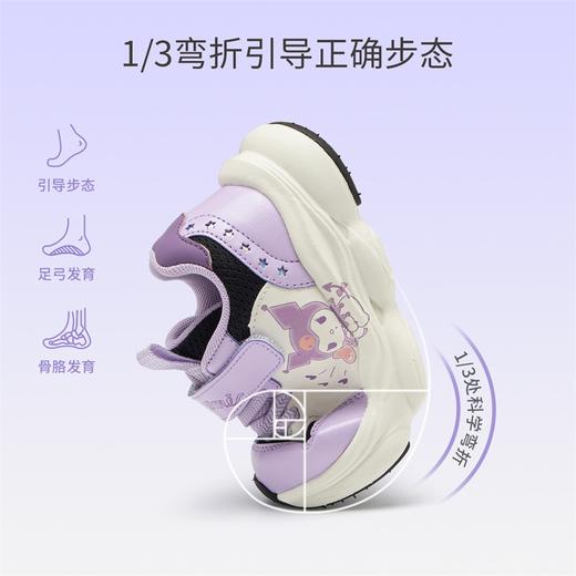 hellokitty童鞋春秋库洛米儿童运动鞋27-37码 KU5536902 商品图3