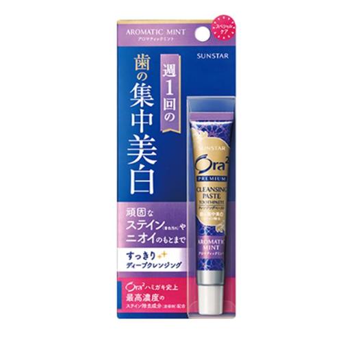 皓乐齿亮白集中护理牙膏薰衣草 17g/支 商品图0