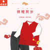 棉果果冬季新品新年款中国红喜庆节日氛围男童女童马甲中国风马甲M502171225780 商品缩略图0