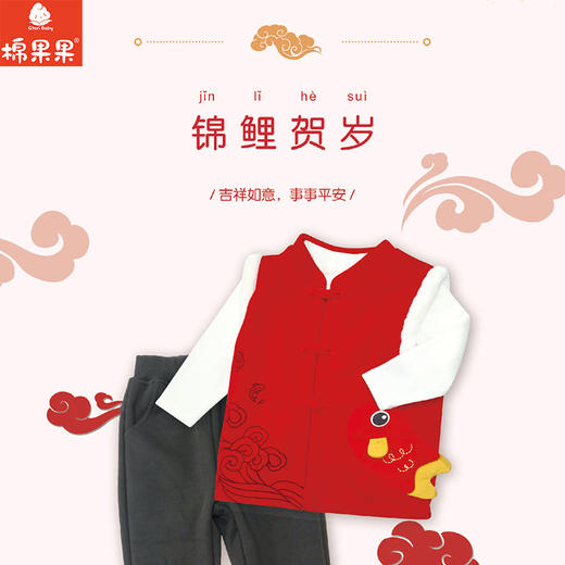棉果果冬季新品新年款中国红喜庆节日氛围男童女童马甲中国风马甲M502171225780 商品图0