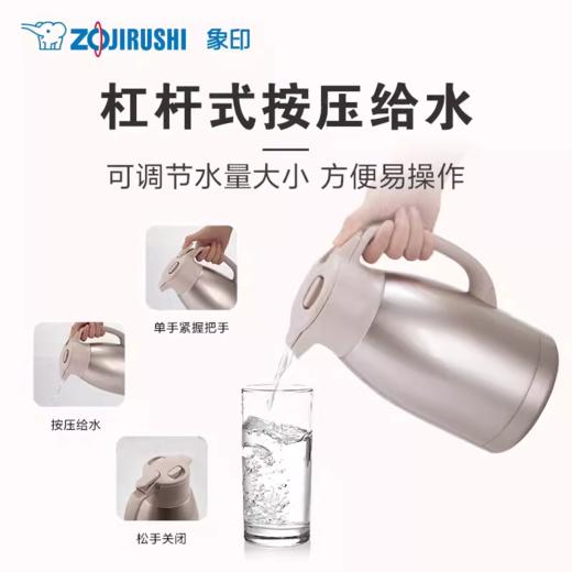 【春上新】10楼 象印  保温水壶HS19    吊牌价538元/只  活动价229元/只 商品图1