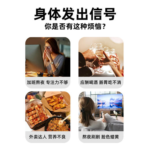 黔雅集有机刺梨原液礼品装50ml*10袋*3盒 商品图3