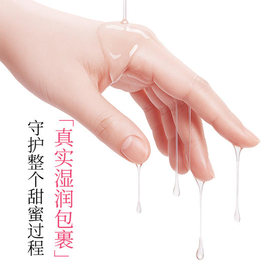 冈本玉肌草莓果味润滑液可舔免洗夫妻润滑油80ml私处成人情趣用品 商品图3