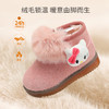 hellokitty童鞋冬季凯蒂猫儿童雪地靴23-30码 K5546842 商品缩略图2