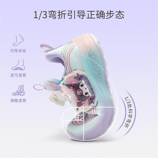 hellokitty童鞋春秋库洛米儿童旅游鞋27-32码 C4536751 商品图2
