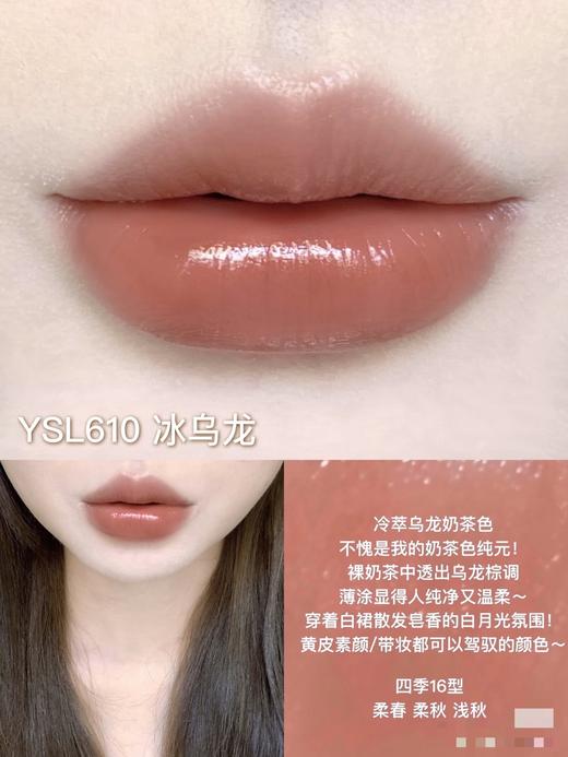 【门店直发】YSL圣罗兰黑管爱心唇釉镜面玻璃唇釉 商品图3