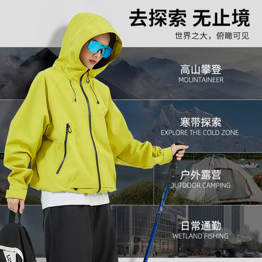 LUCKY DEER幸运鹿情侣款时尚城市运动防风防泼水硬壳羽绒三合一外套 商品图1