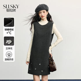 【11/14新品】熙世界小香风灰色毛呢背心裙女2025秋冬新款立体花无袖直筒连衣裙