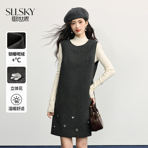 【11/14新品】熙世界小香风灰色毛呢背心裙女2025秋冬新款立体花无袖直筒连衣裙 商品图0