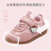 hellokitty童鞋春秋凯蒂猫儿童运动鞋22-31码 KT5546105 商品缩略图3