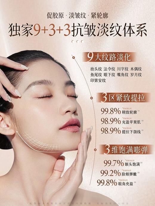 OHBT白千松露嫩肤精华油面膜28mlx10片/盒 商品图3