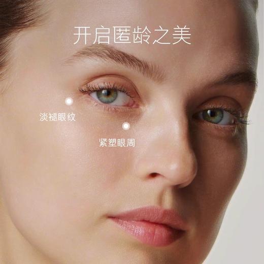 【3750元会员福利】海蓝之谜鎏金焕颜精华眼霜15ml（效期到2026年7月31，介意者勿拍）  商品图1