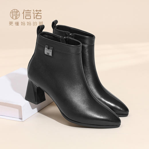 信诺羊皮妈妈短靴时尚粗跟女鞋子中老年加绒保暖棉鞋2025冬季新款X5M032-226 商品图0