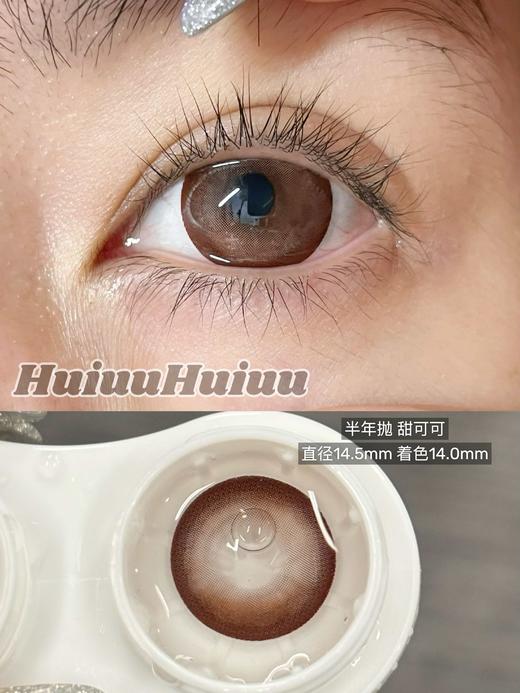 【半年抛大直径】JumiCon-丝绒伯爵-甜可可-圆滚滚-玫瑰庄园-甜心绑带 -14.5mm【半年抛 0-800度 无525/575】 商品图5